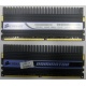 2 x 2 Gb DDR2 Corsair CM2X2048-8500C5D XMS2-8500 pc-8500 (1066MHz) - Лосино-Петровский