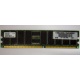 Серверная память 256Mb DDR ECC Hynix pc2100 8EE HMM 311 (Лосино-Петровский)