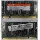 Модуль памяти для ноутбуков 256MB DDR Hynix SODIMM DDR333 (PC2700) в Лосино-Петровске, CL2.5 в Лосино-Петровске, 200-pin  (Лосино-Петровский)