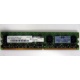 Серверная память 1024Mb DDR2 ECC HP 384376-051 pc2-4200 (533MHz) CL4 HYNIX 2Rx8 PC2-4200E-444-11-A1 (Лосино-Петровский)