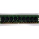 Память для сервера 1024Mb DDR2 ECC HP 384376-051 pc2-4200 (533MHz) CL4 HYNIX 2Rx8 PC2-4200E-444-11-A1 (Лосино-Петровский)