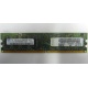 Память 512Mb DDR2 Lenovo 30R5121 73P4971 pc4200 (Лосино-Петровский)