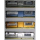 Память для сервера HP 398706-051 (416471-001) 1024Mb (1Gb) DDR2 ECC FB (Лосино-Петровский)