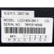LCD 190V-BK-1 (Лосино-Петровский)