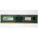 НЕРАБОЧАЯ память 4Gb DDR3 SP (Silicon Power) SP004BLTU133V02 1333MHz pc3-10600 (Лосино-Петровский)