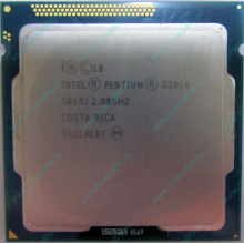 Процессор Intel Pentium G2010 (2x2.8GHz /L3 3072kb) SR10J s.1155 (Лосино-Петровский)