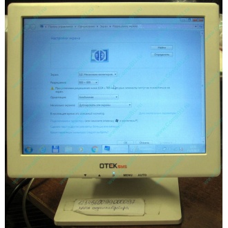 POS-монитор 8.4" TFT OTEK OT84NA (Лосино-Петровский)