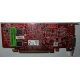 Видеокарта Dell ATI-102-B17002(B) 256Mb ATI HD 2400 PCI-E красная (Лосино-Петровский)