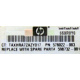 Радиатор HP 592550-001 603888-001 (578022-003 598732-001) для DL165 G7 (Лосино-Петровский)