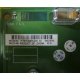 HP 3012251-001 в Лосино-Петровске, HP 347886-001 (Лосино-Петровский)