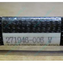 FDD-кабель HP 271946-006 для HP ML370 G3 G4 (Лосино-Петровский)