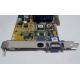 Asus V8170DDR 64Mb nVidia GeForce4 MX440 AGP (Лосино-Петровский)