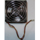 Кулер EFB0812HHE IBM 59P23B1 FRU 59P2572 (Лосино-Петровский)