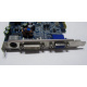 Albatron 9GP68GEQ-M00-10AS1 в Лосино-Петровске, видеокарта GeForce 6800GE PCI-E Albatron 9GP68GEQ-M00-10AS1 256Mb nVidia GeForce 6800GE (Лосино-Петровский)