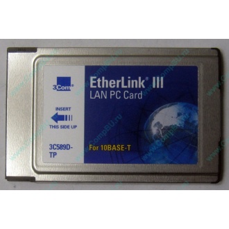 Сетевая карта 3COM Etherlink III 3C589D-TP (PCMCIA) без LAN кабеля (без хвоста) - Лосино-Петровский