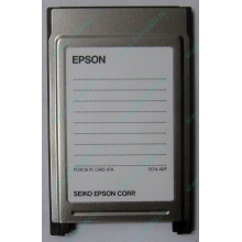 Переходник с Compact Flash (CF) на PCMCIA в Лосино-Петровске, адаптер Compact Flash (CF) PCMCIA Epson купить (Лосино-Петровский)