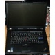 Ноутбук Lenovo Thinkpad R500 2714-B7G (Intel Core 2 Duo T6670 (2x2.2Ghz) /2048Mb DDR3 /320Gb /15.4" TFT 1680x1050) - Лосино-Петровский